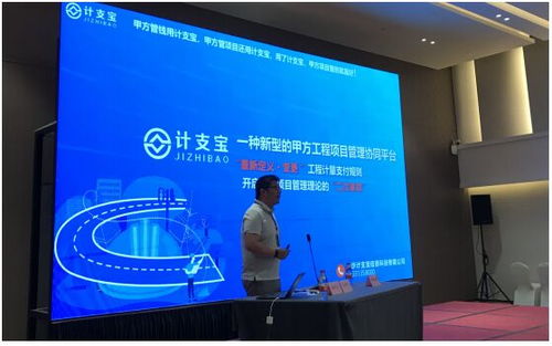 相約池州，尋道問計(jì)——池州市公路建設(shè)信息化管理與技術(shù)創(chuàng)新交流會(huì)圓滿結(jié)束